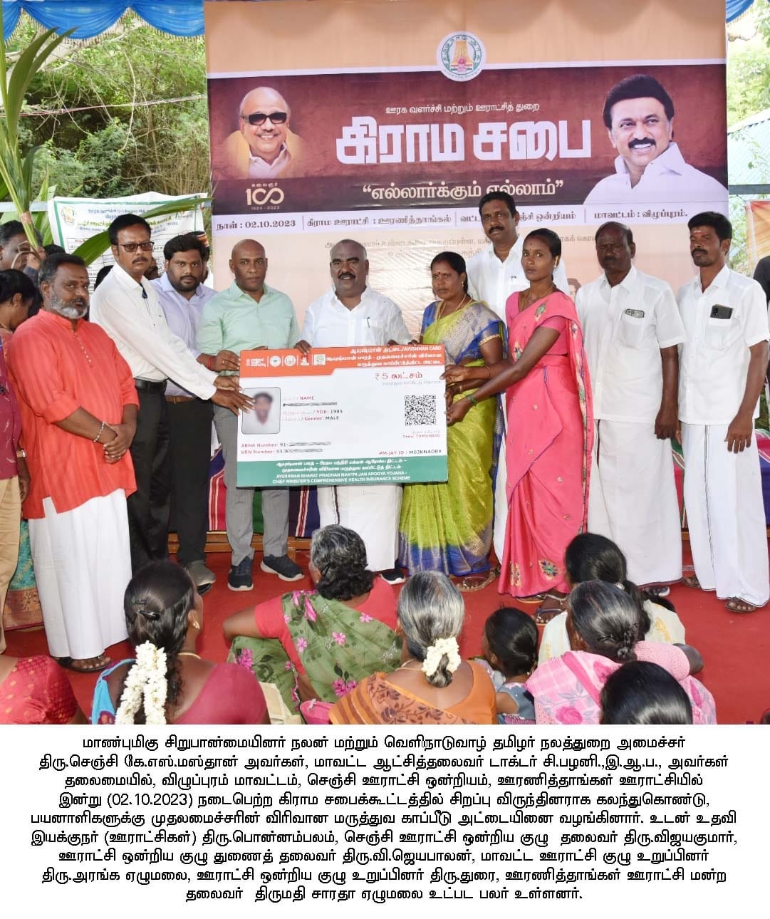 file - 2026-03-19T131751.923.jpeg